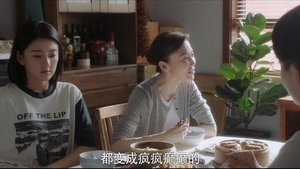 The Day of Becoming You Season 1 Episode 4