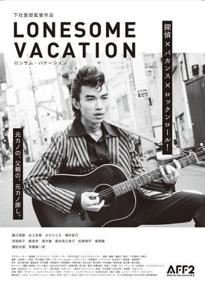 Poster LONESOME VACATION (2023)