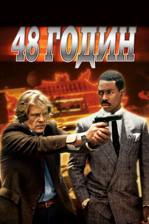 poster 48 Hrs.