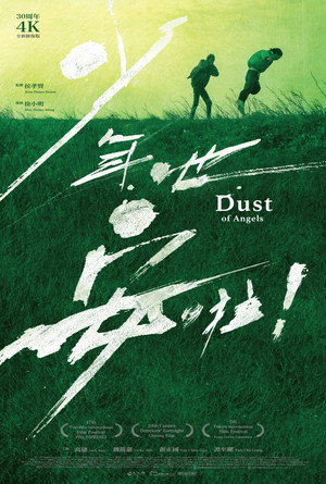Dust of Angels