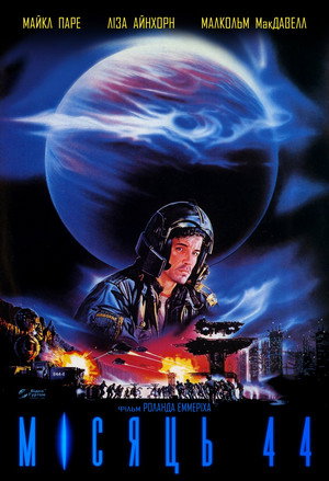Moon 44 35