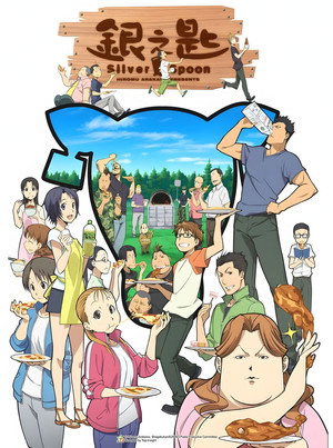 Silver Spoon 26