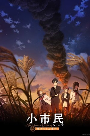 <Images posters