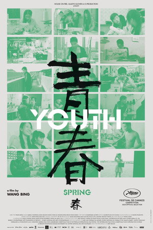 Youth (Spring)