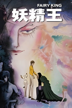 Fairy King 16