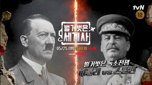Episodio 256