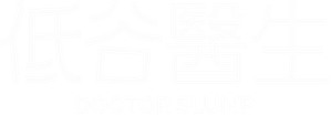 Médicos em Colapso — Logos 3