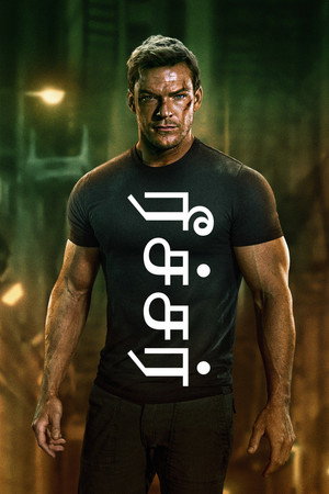 <Images posters