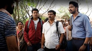 Itlu Maredumilli Prajaneekam (Telugu)