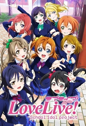 Image Love Live! 校园偶像计划