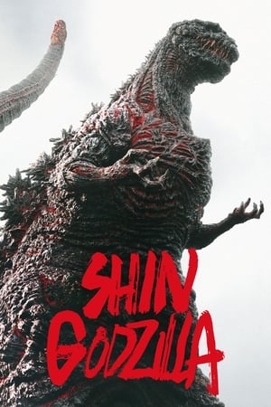 Poster Shin Godzilla 2016