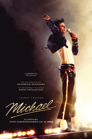 poster Michael