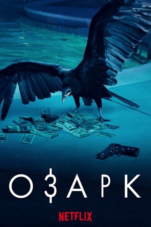 Image Озарк
