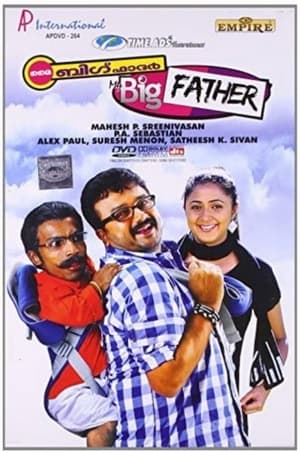 Poster My Big Father (2009)