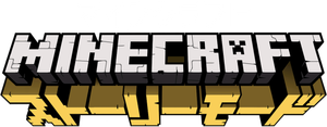 Minecraft: Story Mode — Logos 9