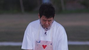 Episodio 2