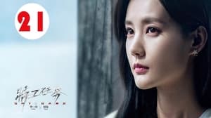 Spy Game Season 1 Episode 21