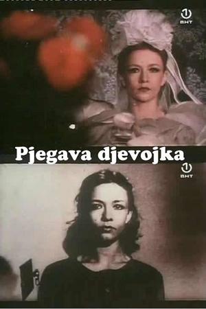 Image Pjegava djevojka