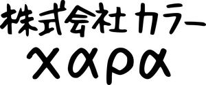khara khara