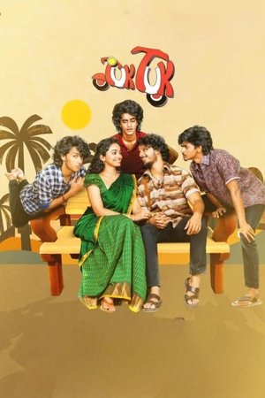 Tuk Tuk (2025) WEB-HDRip [Dual Audio] [Hindi ORG DD 2.0 & Telugu] 1080p | 720p | HEVC | 480p [x264|x265] Esubs