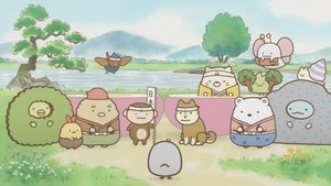 Sumikkogurashi: The Movie