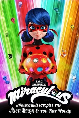 poster Miraculous: Tales of Ladybug & Cat Noir - Season 3 Episode 1 : Backwarder