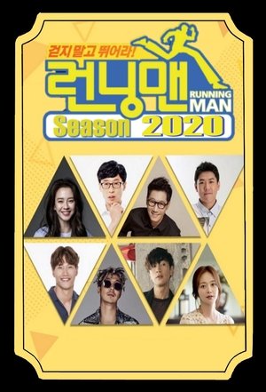poster Running Man