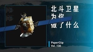 Episode 130