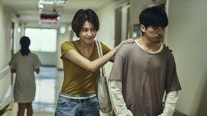 The World Between Us Season 1 โลกระหว่างเรา ปี 1 ตอนที่ 7