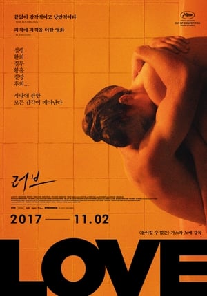 Poster 러브 2015