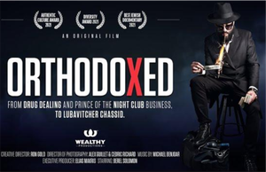 ORTHODOXED — Logos 1