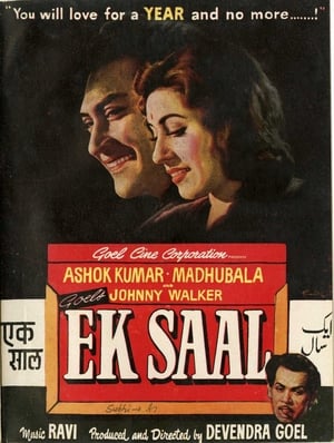 Poster Ek Saal (1957)