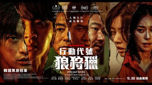 movie image