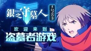 Episode 5