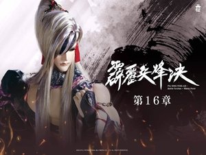 Episode 16