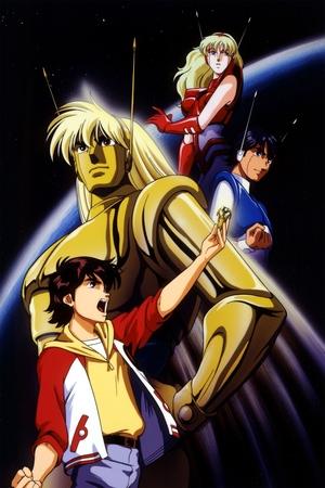 Poster Magma Taishi Staffel 1 1993