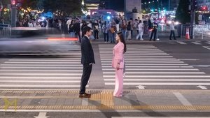 That Kind of Love ( 2024 )