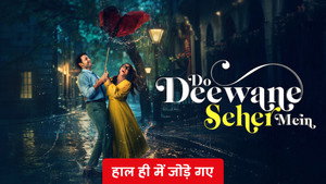 صوره من مشاهدة فيلم Do Deewane Seher Mein 2026 مترجم