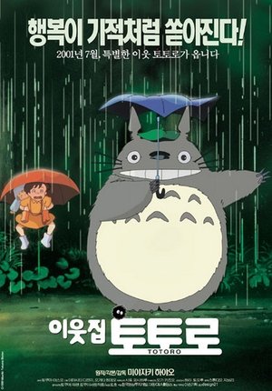 포스터 이미지