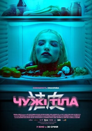 <Images posters