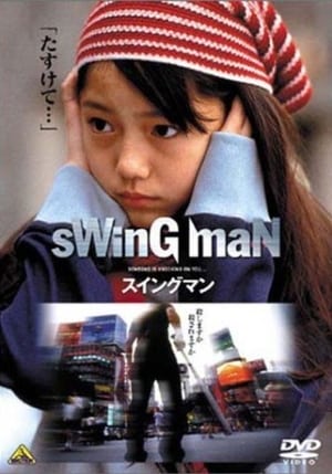 sWinG maN poster