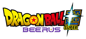 Dragon Ball Super: Beerus — Logos 1