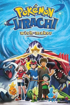 Image Pokémon - Jirachi Wish Maker