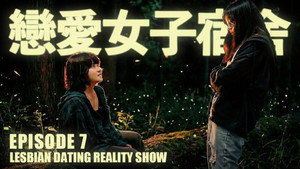 Socialization and Unsocialization | StreamHub