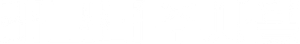 The Wagner Method — Logos 3