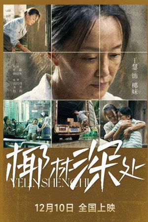 Women's Tales 4
