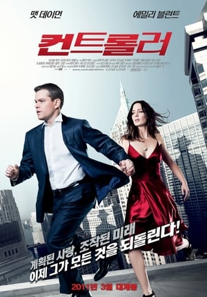 Poster 컨트롤러 2011