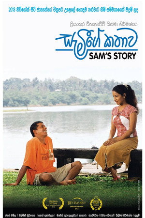 Sam's Story 9