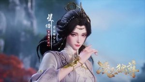 Episode 18