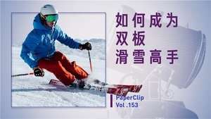 Episode 153